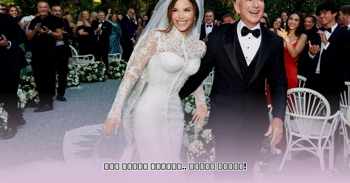 who-is-jeff-bezos-wife